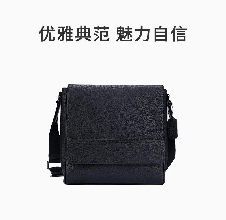 商品Coach|COACH 黑色男士斜挎包 4007QBBK,价格¥1251,第1张图片详细描述