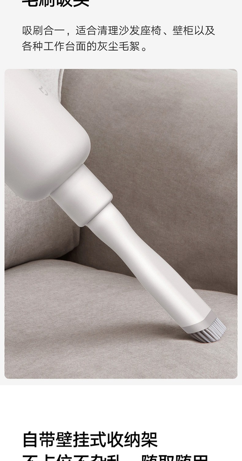 商品[国内直发] XIAOMI|小米米家吸尘器家用大吸力车用清洁轻量纤薄无线吸尘器Lite,价格¥335,第15张图片详细描述