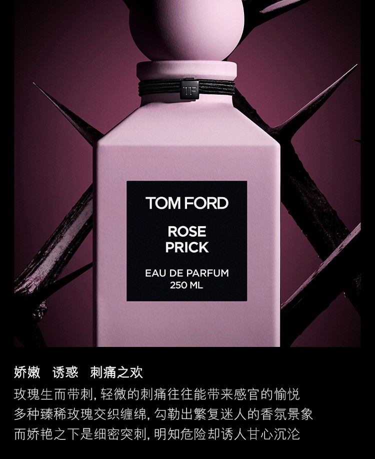 商品Tom Ford|汤姆·福特TOM FORD 带刺玫瑰�浓香水50ML TF男女士香水 ,价格¥1750,第4张图片详细描述