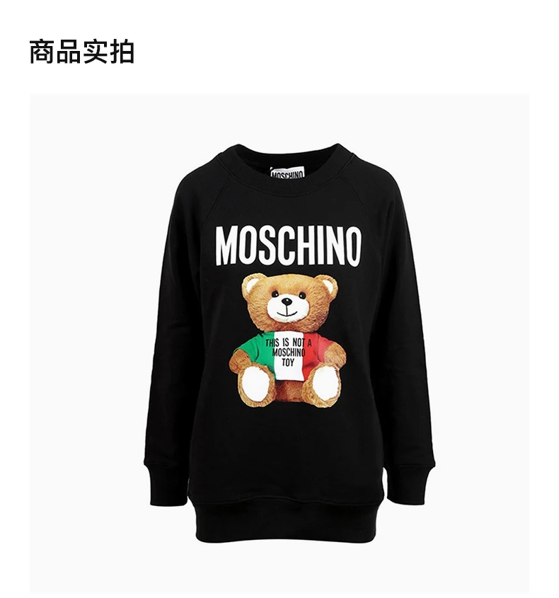 商品Moschino|MOSCHINO 黑色女士卫衣/帽衫 EA1710-0527-1555,价格¥1517,第5张图片详细描述