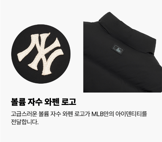 商品MLB|【享贝家】（国内现货）MLB 字母Logo印花立领长袖羽绒服 男女同款 黑色 3ADJB0526-50BKS G-LY,价格¥1052,第3张图片详细描述