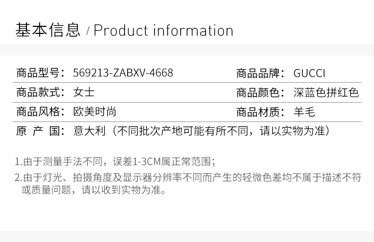 商品[国内直发] Gucci|GUCCI 拼色女士斗篷 569213-ZABXV-4668,价格¥20619,第2张图片详细描述