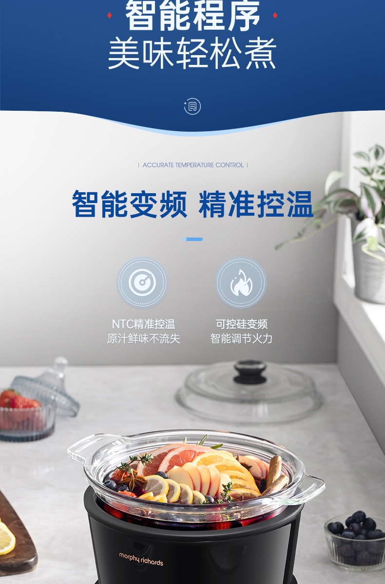 商品[国内直发] Morphy Richards|电炖煲汤锅多功能家用养生锅隔水燕窝炖陶瓷全自动煮粥MR9082,价格¥432,第26张图片详细描述