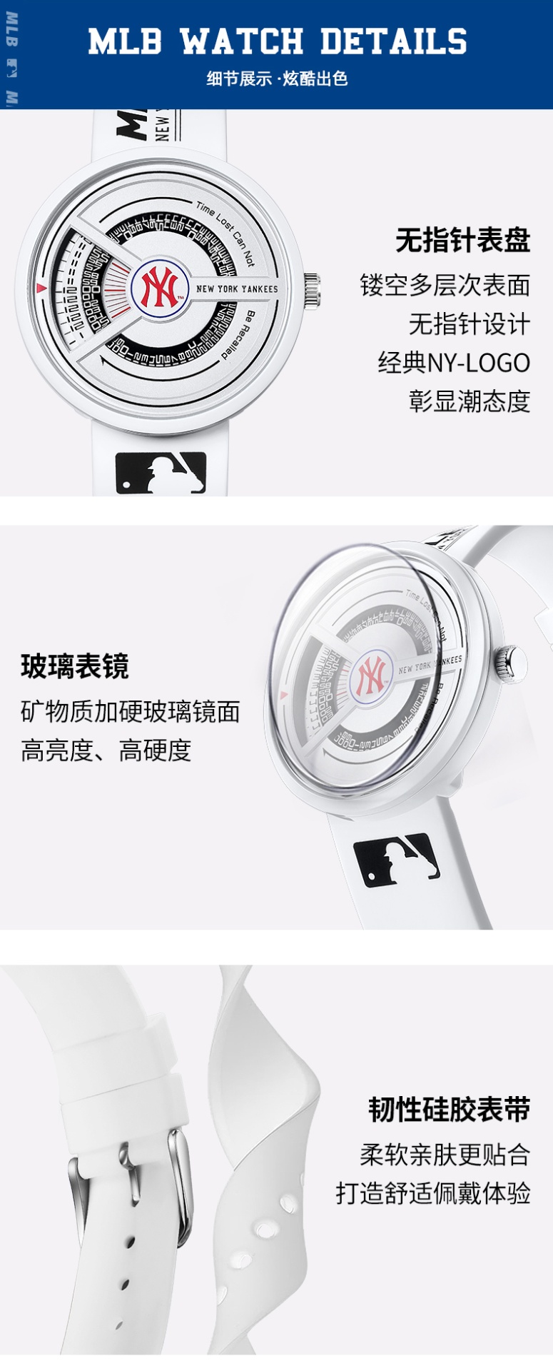 商品[国内直发] MLB|MLB 美职棒NewYork系列街头潮酷个性指针手表 运动潮流防水石英女表 欧美表 NY607,价格¥458,第10张图片详细描述