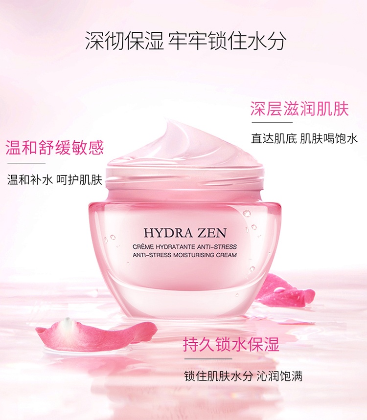 商品Lancôme|兰蔻2022水份缘限量护肤4件套 面霜50ml+晚霜15ml+精华10ml+眼霜5ml,价格¥403,第7张图片详细描述