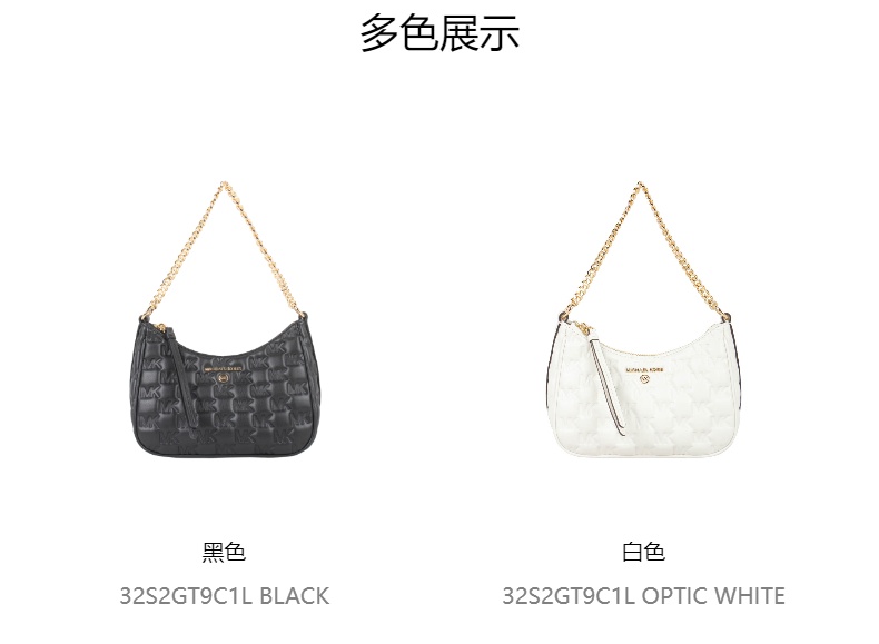 商品Michael Kors|Michael Kors  JET SET CHARM小号人造革链条女士手提单肩腋下包 32S2GT9C1L-BLACK,价格¥976,第3张图片详细描述