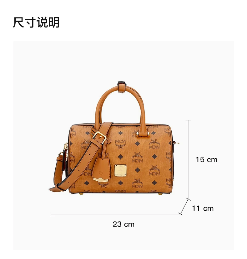 商品[国内直发] MCM|MCM 棕色女士斜挎包 MWBAASE02CO,价格¥4661,第2张图片详细描述