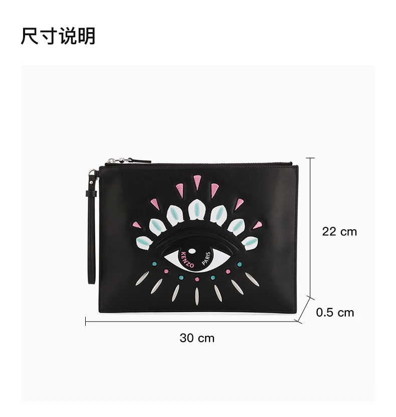 商品[国内直发] Kenzo|KENZO 黑色男士手拿包 FA52PM602L22-99,价格¥1500,第3张图片详细描述