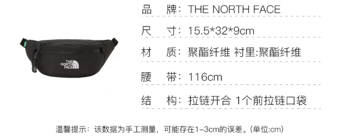 商品The North Face|【享贝家】（国内现货-QD）北面 字母徽标拉链开合腰包 男女同款 黑色 NN2PP71J-BLK,价格¥230,第6张图片详细描述