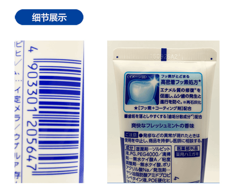 商品[国内直发] LION|日本原装正品Lion狮王酵素牙膏洁净美白去牙渍蓝色130g进口2支装,价格¥151,第8张图片详细描述