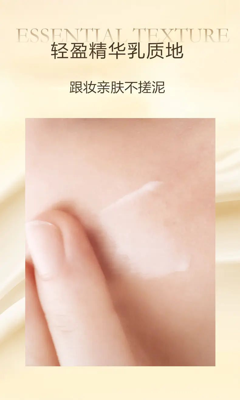 商品Lancôme|兰蔻菁纯防晒隔离霜10ml/50ml 轻盈养肤级隔离霜防晒霜【香港直邮】,价格¥81,第2张图片详细描述