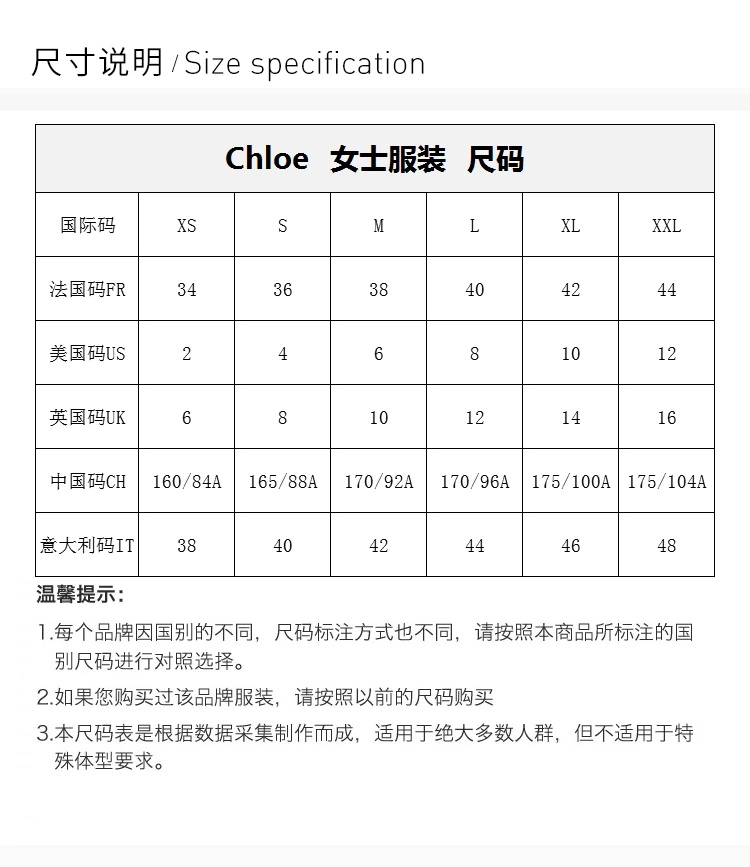 商品[国内直发] Chloé|Chloe' 蔻依 格纹女士下装 C19WJU17-169-4A9,价格¥4168,第3张图片详细描述