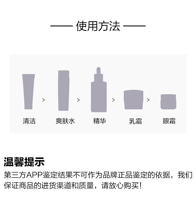 商品[国内直发] SNP|韩国SNP【敏感肌必入】积雪草深层清洁不紧绷保湿控油洗面奶180ml,价格¥39,第9张图片详细描述