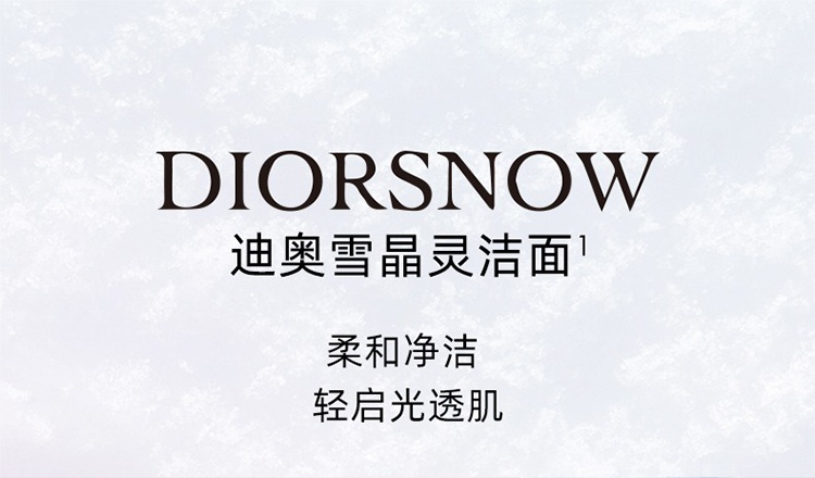 商品Dior|迪奥雪晶灵透白亮采泡沫洁面乳110g,价格¥391,第2张图片详细描述