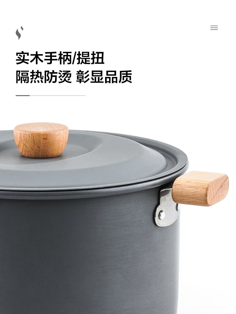商品[国内直发] MobiGarden|极宴3.5L火锅 户外露野营烧烤野炊超轻大容量便携家用餐具多人涮锅    ,价格¥185,第15张图片详细描述