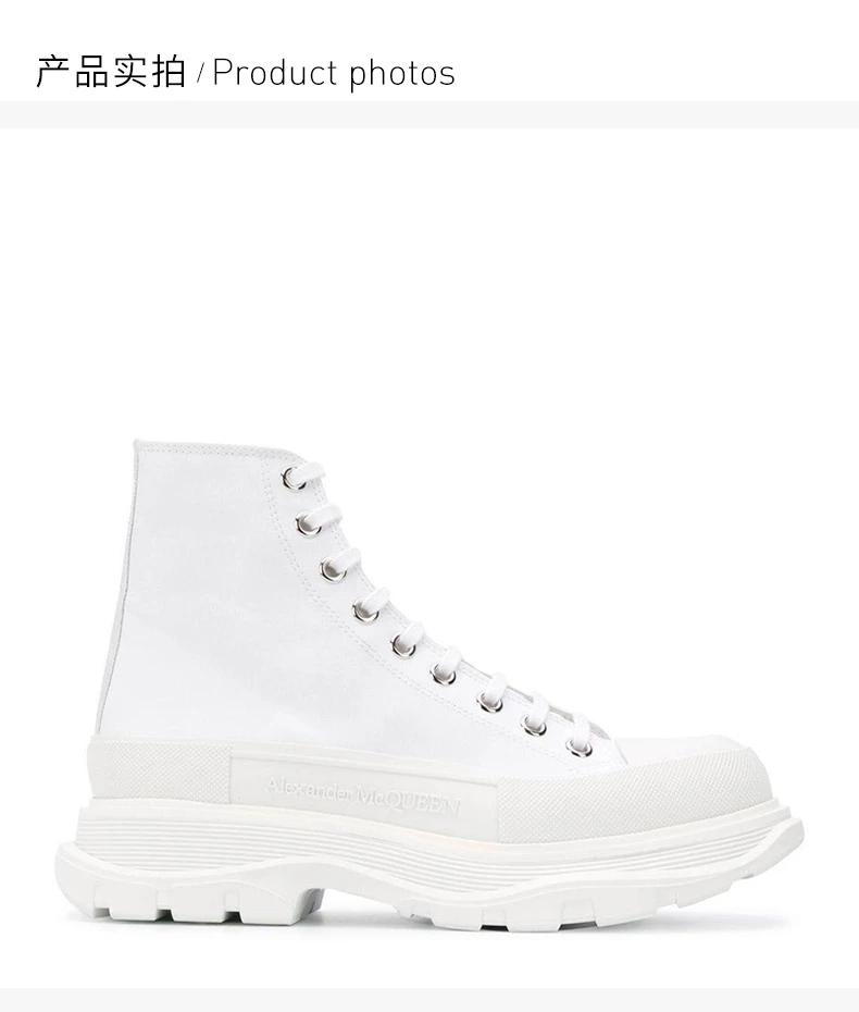商品[国内直发] Alexander McQueen|ALEXANDER MCQUEEN 白色男士运动鞋 604254-W4L32-9000,价格¥5261,第4张图片详细描述