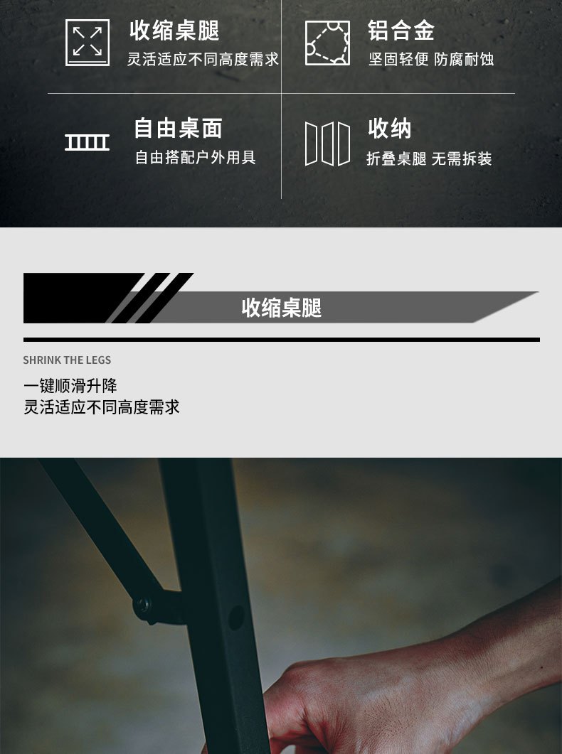 商品[国内直发] OLYMMONS|户外铝合金蛋卷折叠桌露营野餐桌IGT桌便携桌椅,价格¥347,第8张图片详细描述