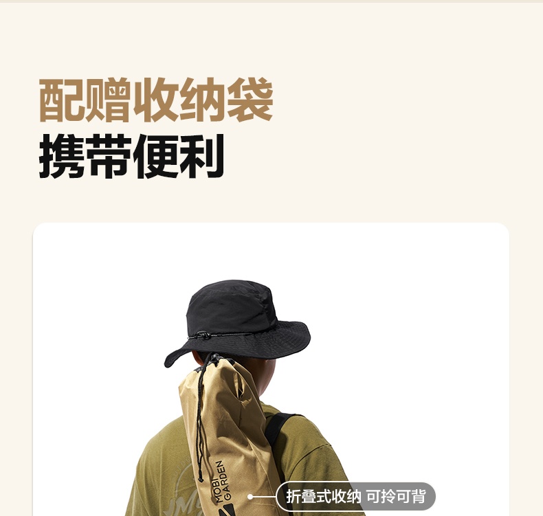 商品[国内直发] MobiGarden|户外露营折叠靠背椅休闲便携钓鱼椅月亮椅导演椅沙滩躺椅凳子,价格¥169,第20张图片详细描述