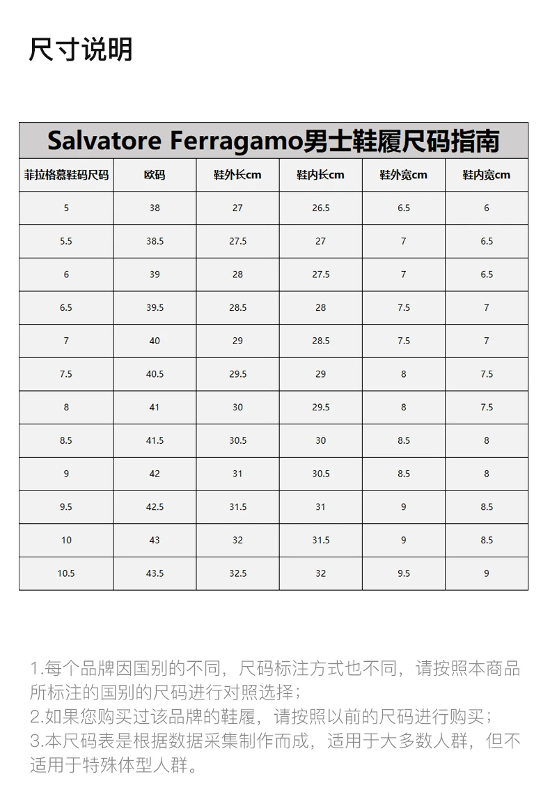 商品Salvatore Ferragamo|SALVATORE FERRAGAMO 男鞋蓝色牛皮休闲鞋 0523722,价格¥2110,第3张图片详细描述