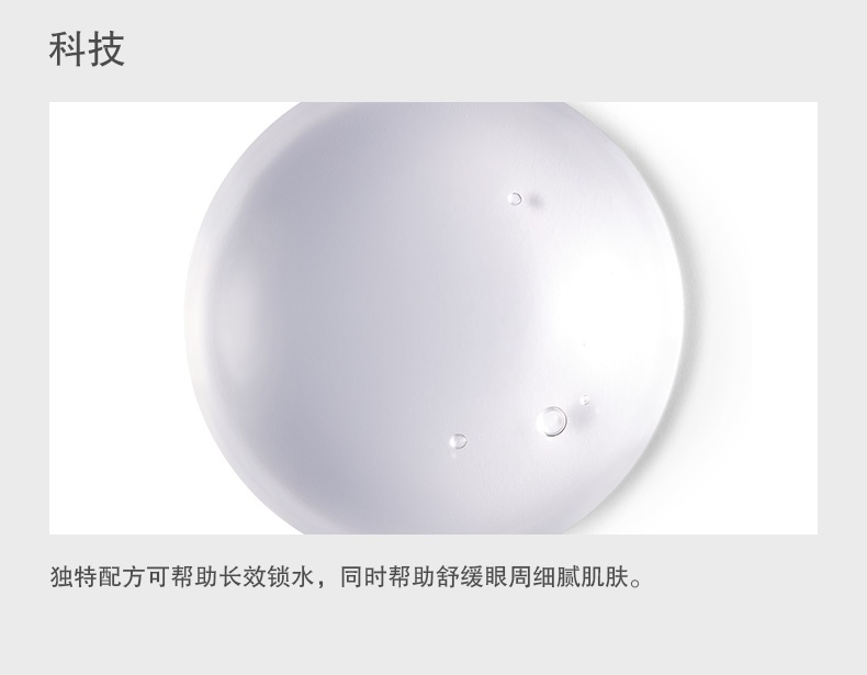 商品La Prairie|莱珀妮鱼子精华眼部啫喱 改善细纹,价格¥1101,第4张图片详细描述