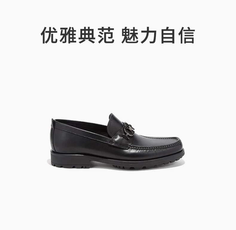 商品Salvatore Ferragamo|SALVATORE FERRAGAMO 黑色男士乐福鞋 02-A515-671792,价格¥4347,第1张图片详细描述