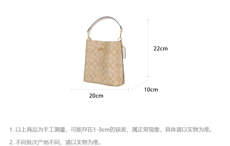 商品Coach|蔻驰奥莱款女士PVC配皮单肩斜挎包,价格¥1668,第2张图片详细描述