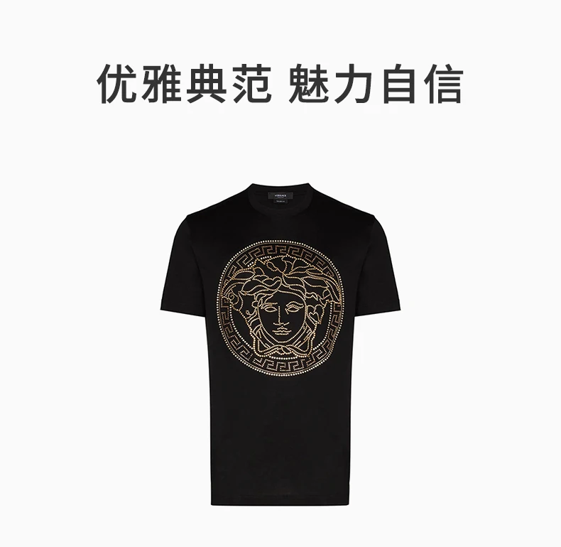 商品Versace|VERSACE 黑色男士T恤 A77987-A201952-A1008,价格¥2225,第6张图片详细描述