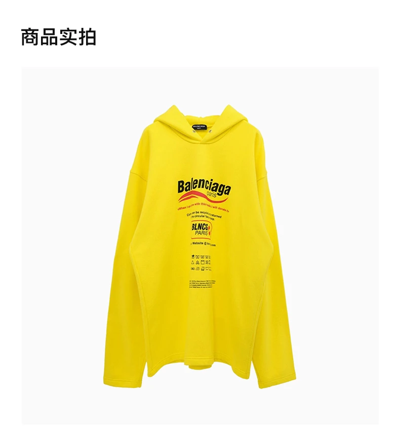 商品Balenciaga|BALENCIAGA 印花女士卫衣/帽衫 661711-TKVF9-7175,价格¥5419,第5张图片详细描述