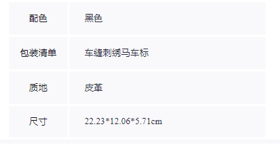 商品[国内直发] Coach|【清仓价】蔻驰女士单肩斜挎腰包挎包,价格¥1071,第1张图片详细描述