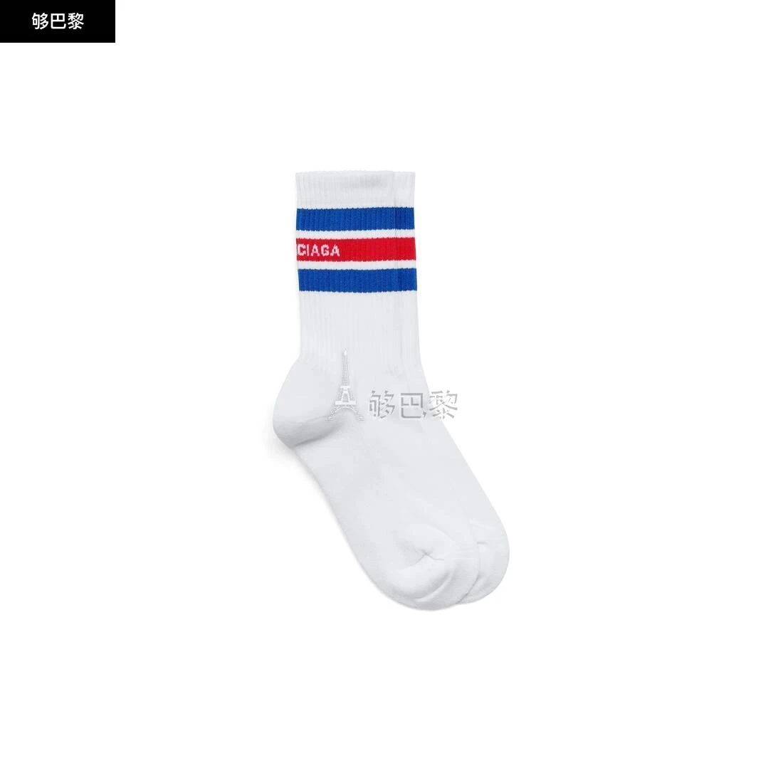 商品Balenciaga|包邮包税【预售7天发货】 BALENCIAGA巴黎世家 23秋冬 男士 袜子 Men's Balenciaga Striped Socks in White 744752472B49069,价格¥1445,第4张图片详细描述