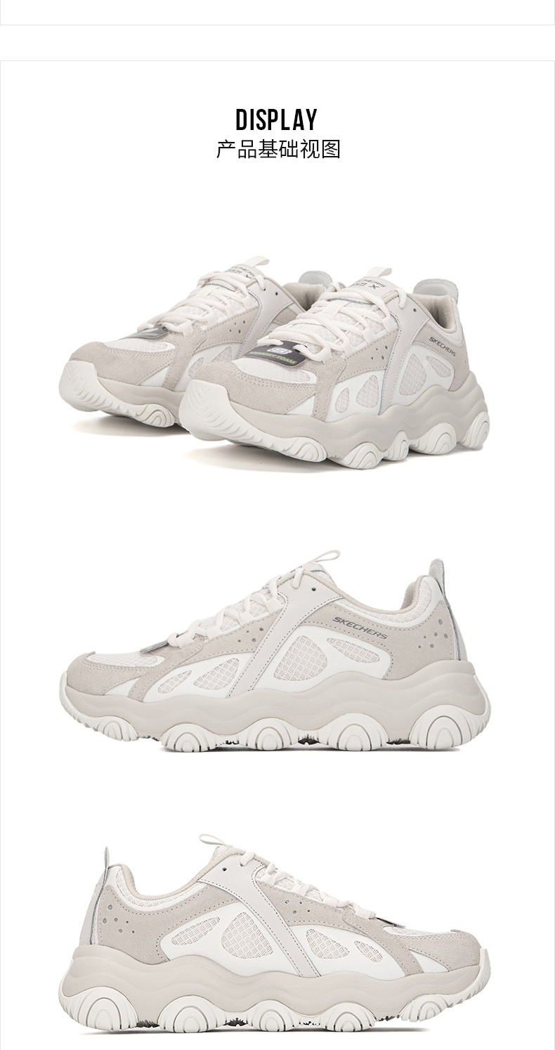 商品[国内直发] SKECHERS|男士运动休闲鞋 老爹鞋,价格¥419,第4张图片详细描述