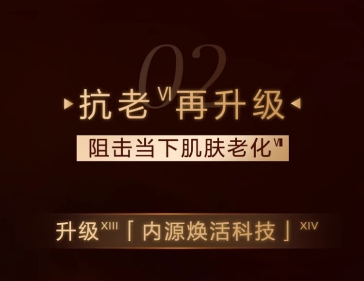 商品Clarins|娇韵诗 双萃 焕活修护精华露 30/50/75ml 新老包装随机,价格¥576,第5张图片详细描述