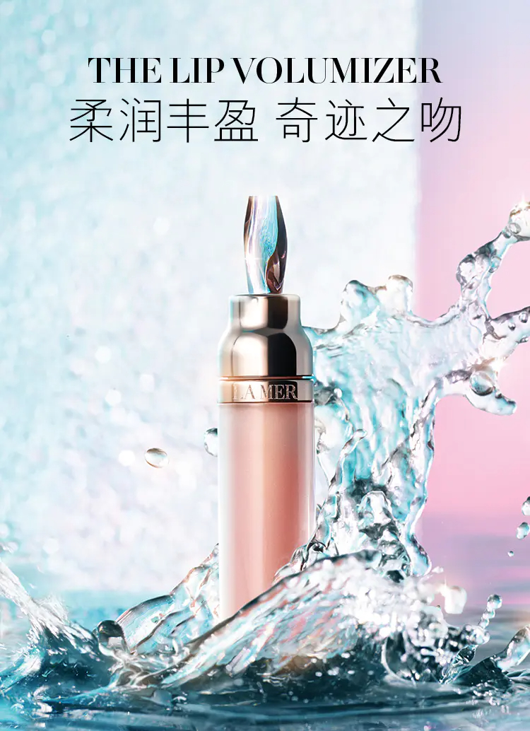 商品La Mer|海蓝之谜 修护唇部精华润唇蜜 7ml 滋润保湿淡化唇纹【香港直邮】,价格¥365,第1张图片详细描述