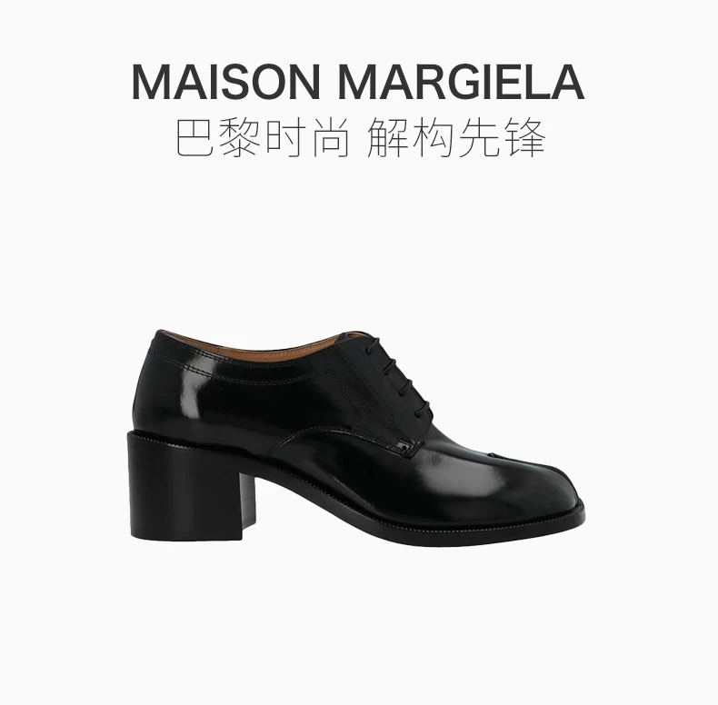 商品MAISON MARGIELA|MAISON MARGIELA 黑色女士中跟鞋 S58WQ0121-PS679-T8013,价格¥4243,第1张图片详细描述