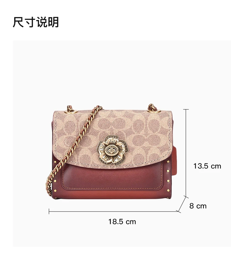 商品Coach|Coach(专柜) 蔻驰 Parker系列牛皮革铆钉山茶花链条女士斜挎包 30592B4RU,价格¥1883,第10张图片详细描述