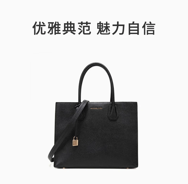 商品Michael Kors|MICHAEL KORS 黑色女士单肩包 30F6GM9T3L-001,价格¥1726,第1张图片详细描述