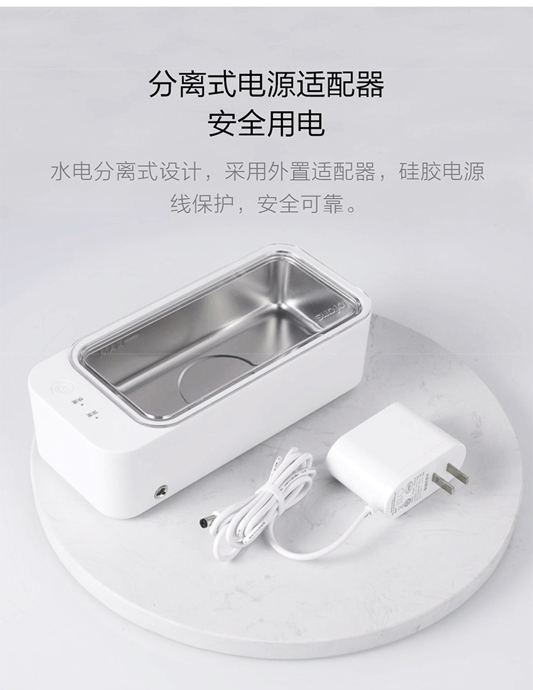 商品[国内直发] Lofans|朗菲超声波清洗机青春版家用小型洗眼镜机眼镜清洗机首饰假牙手表清洗声波礼品礼物 青春版,价格¥132,第16张图片详细描述