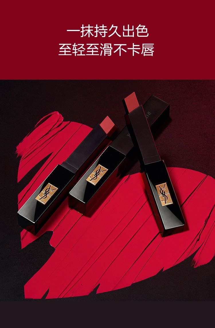 商品[国内直发] Yves Saint Laurent|圣罗兰YSL 细管丝绒纯口红#307 2g（小黑条307）,价格¥275,第4张图片详细描述