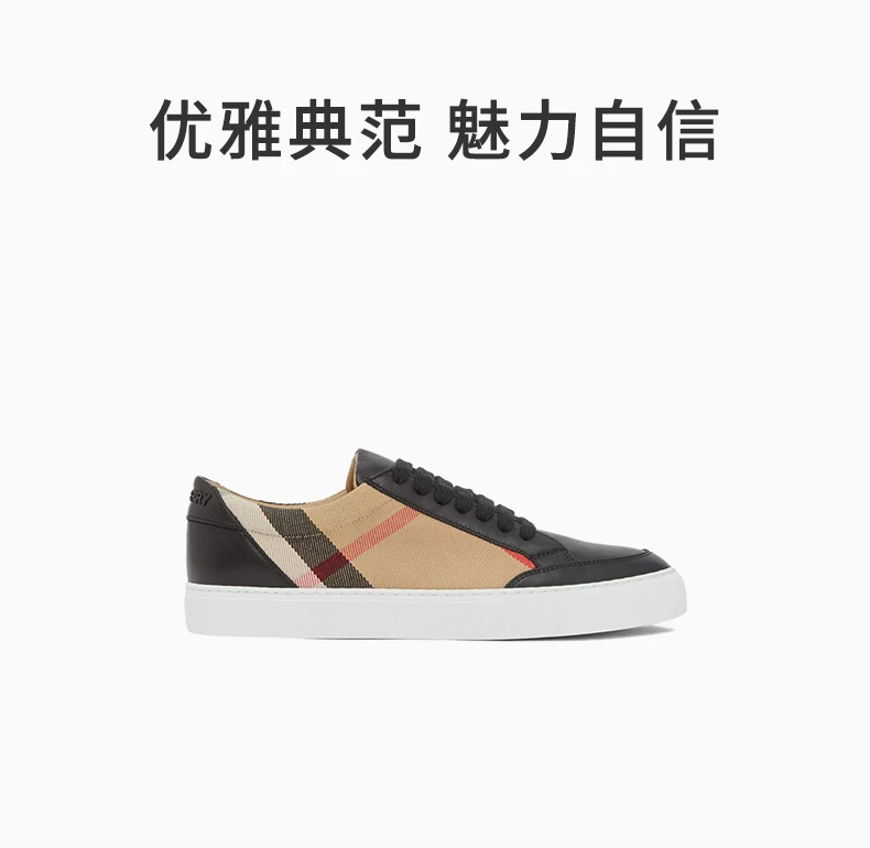 商品[国内直发] Burberry|BURBERRY 拼色女士运动鞋 8024331,价格¥3118,第1张图片详细描述