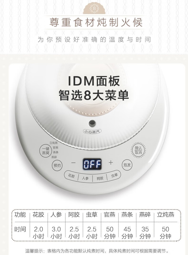 商品[国内直发] Bear|小熊（Bear） 电炖盅 电炖锅 燕窝炖盅隔水炖养生煲自动泡发阿胶参材炖盅 DDZ-C06A1 ,价格¥393,第9张图片详细描述