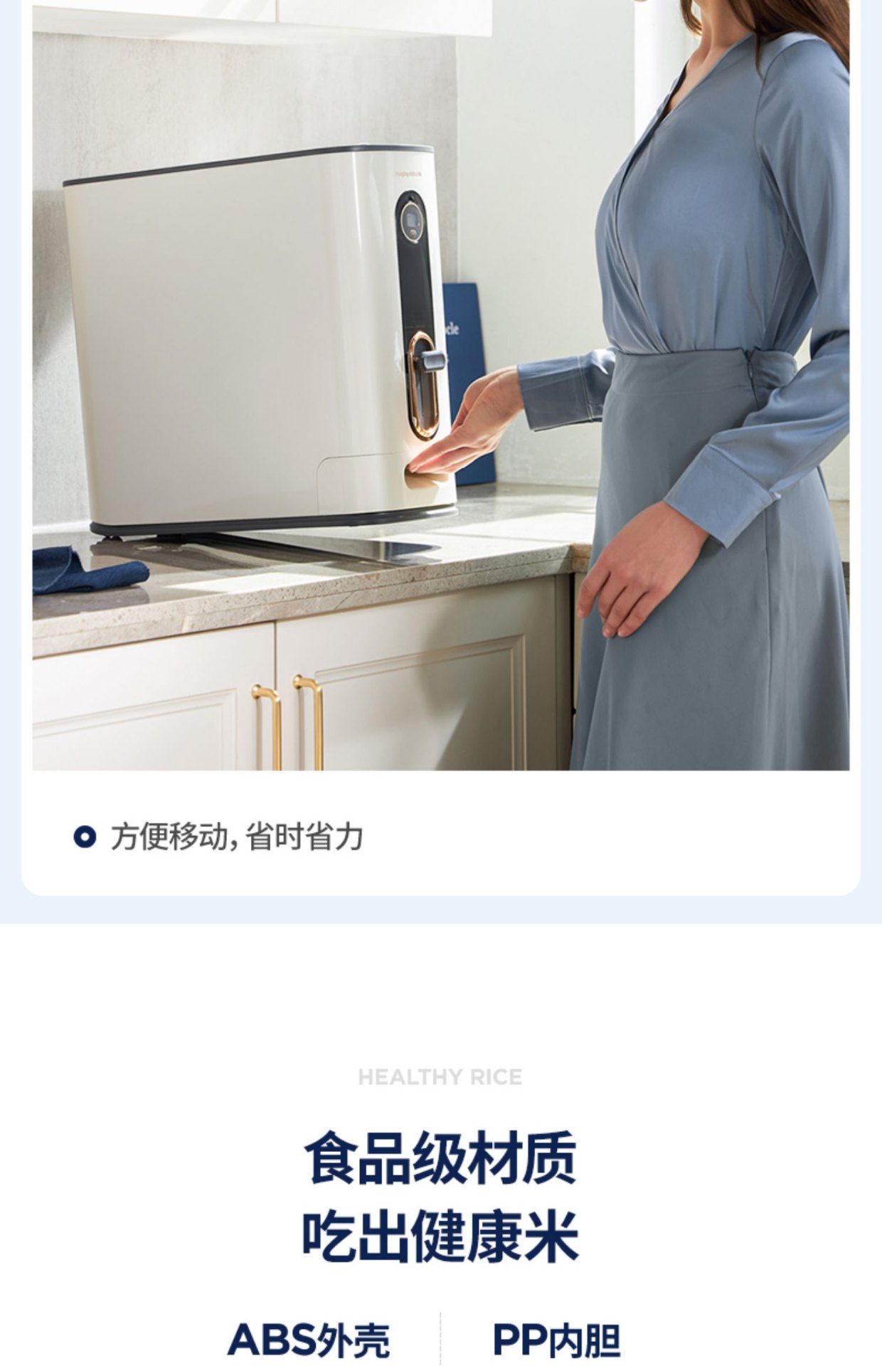 商品[国内直发] Morphy Richards|米桶MR2090家用�防虫防潮密封面粉储存罐米缸米箱收纳盒带盖,价格¥302,第32张图片详细描述