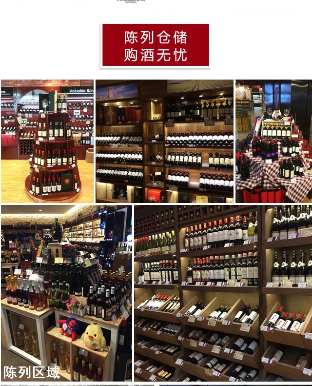 商品[国内直发] Majestic Wine|小阳伞干红葡萄酒（橡木塞）,价格¥201,第8张图片详细描述