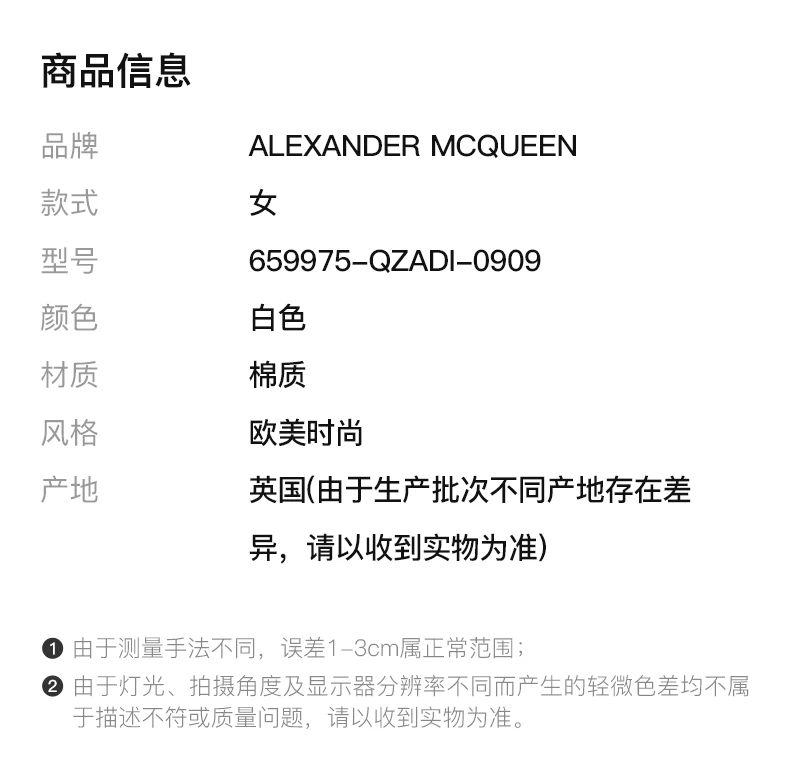 商品Alexander McQueen|ALEXANDER MCQUEEN 白色女士卫衣/帽衫 659975-QZADI-0909,价格¥2791,第2张图片详细描述