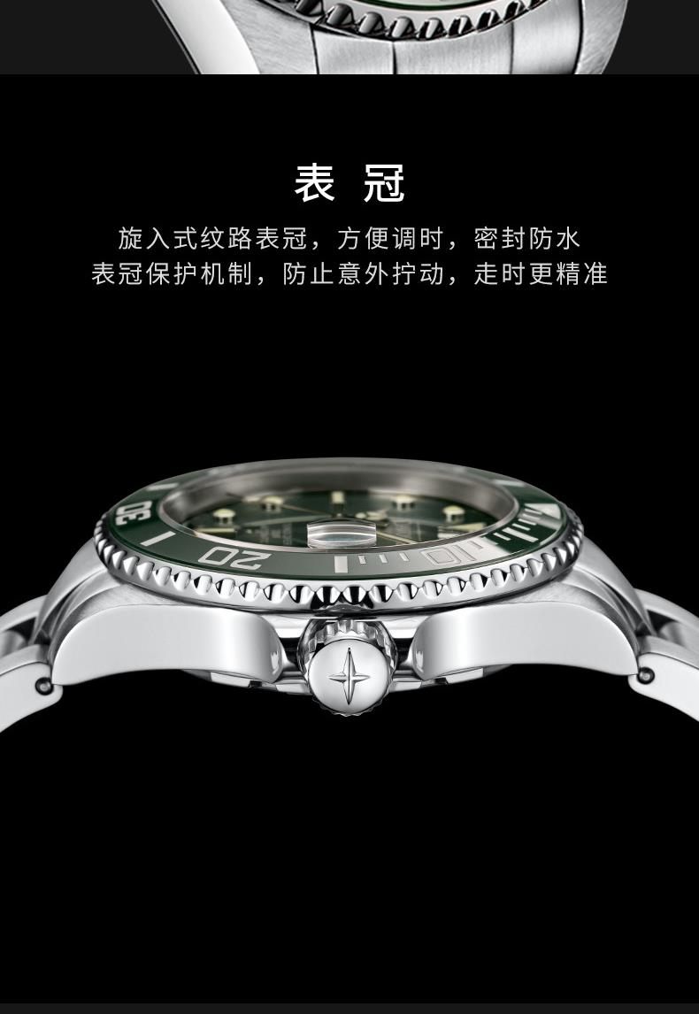 商品[国内直发] DAVOSA|瑞士迪沃斯DAVOSA绿水鬼16155570绿鬼黑水鬼手表男士机械表,价格¥5022,第7张图片详细描述