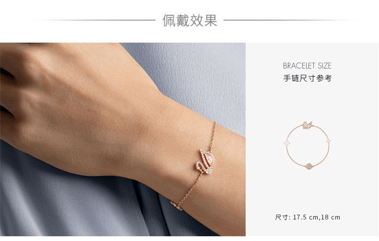 商品Swarovski|SWAROVSKI 施华洛世奇 浪漫粉天鹅女手链 5472271 ,价格¥585,第3张图片详细描述