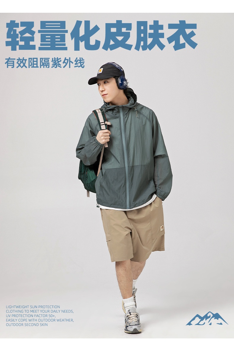 商品[国内直发] GLENVINTEN|UPF50+户外帽檐防晒衣男女夏新款宽松薄款透气防紫外线防晒服外套,价格¥223,第6张图片详细描述