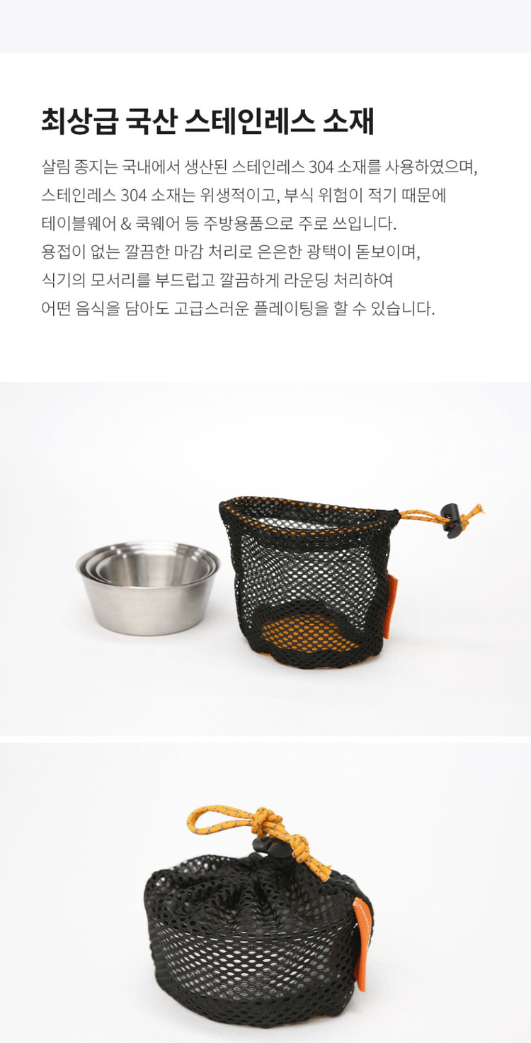商品Minimal Works|【Brilliant|包邮包税】极简主张 小碗套装 6725268215,价格¥207,第7张图片详细描述