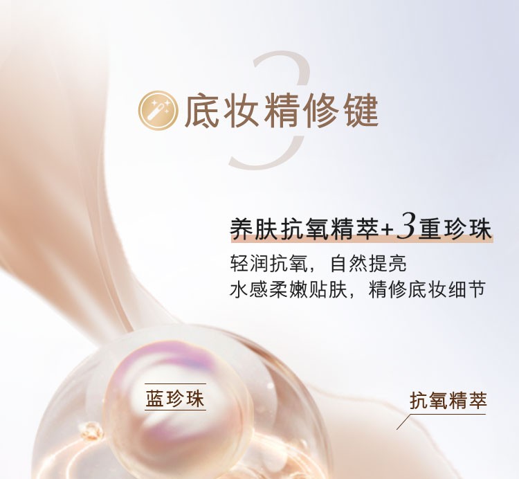 商品Estée Lauder|Estee Lauder 雅诗兰黛 DW妆前乳亲亲妆前乳 40ml 防晒清透遮瑕持久不脱妆,价格¥352,第10张图片详细描述