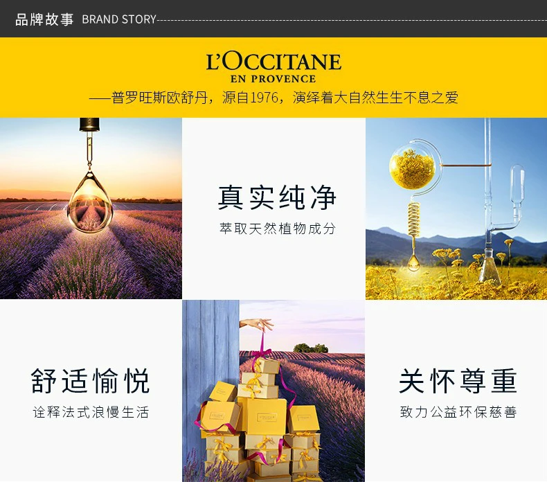 商品L'Occitane|【包邮装】L'OCCITANE 欧舒丹 乳木果护手霜150ML,价格¥200,第18张图片详细描述