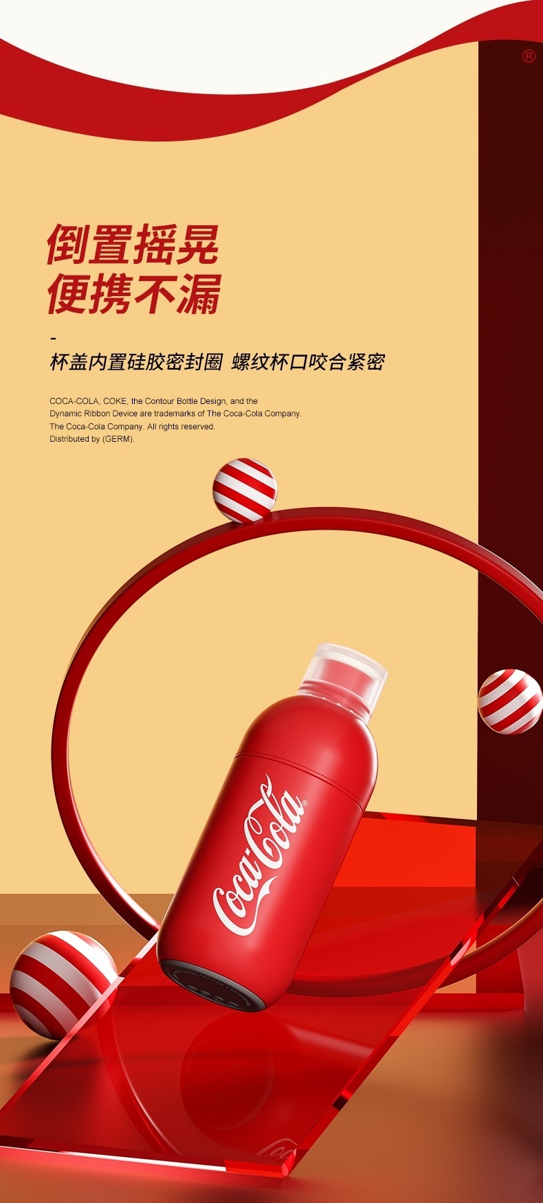 商品GERM|日本GERM格沵 可口可乐联名款暖手杯 保温杯 240ML (红/白色）,价格¥235,第10张图片详细描述